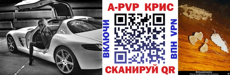 A PVP мука  Беломорск 