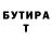 Дистиллят ТГК жижа Serega Tupichenko