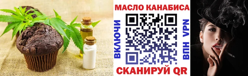 Canna-Cookies конопля  сайты даркнета наркотические препараты  Беломорск  как найти  