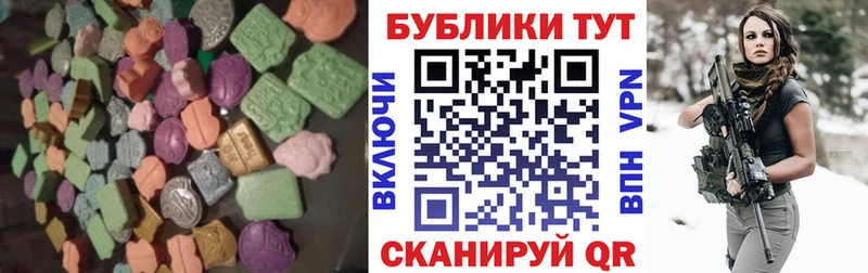 где продают наркотики  Беломорск  Ecstasy DUBAI 