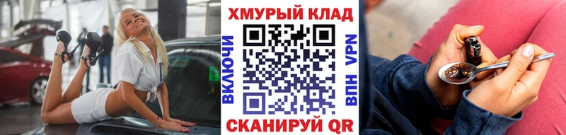 ГЕРОИН афганец  цены наркотик  мега как войти  Беломорск 
