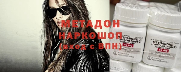 круглые Абаза