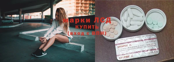 прущий лед Абдулино