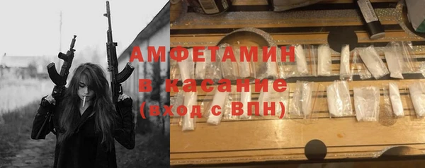 мефедрон мука Алзамай