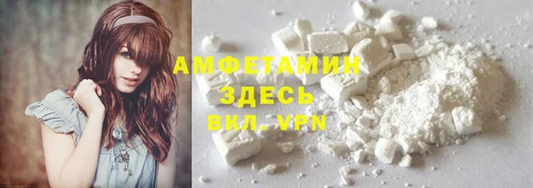 прущий лед Абдулино