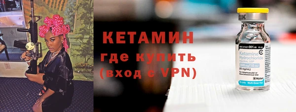 прущий лед Абдулино