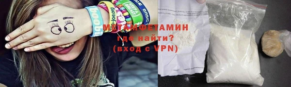 прущий лед Абдулино