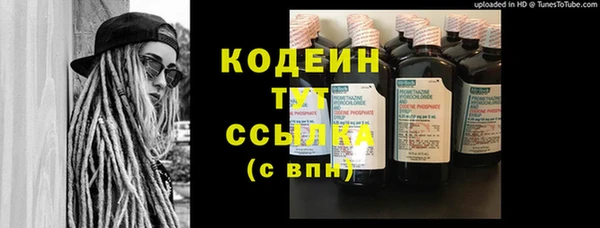 круглые Абаза
