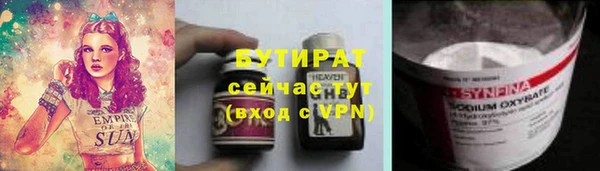 круглые Абаза