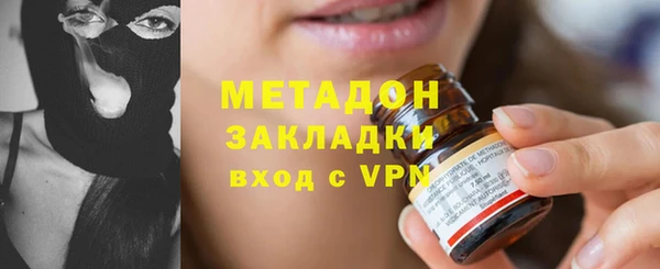 круглые Абаза