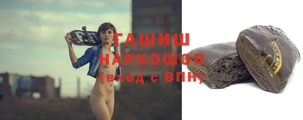 прущий лед Абдулино