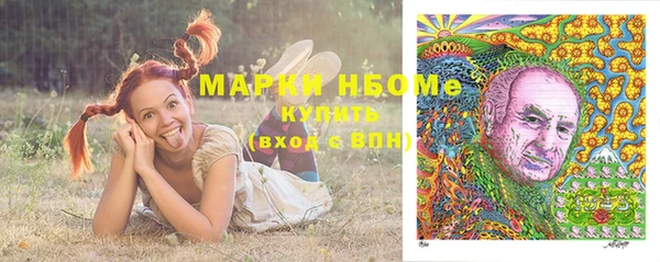 прущий лед Абдулино