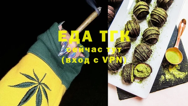 шишки Абинск