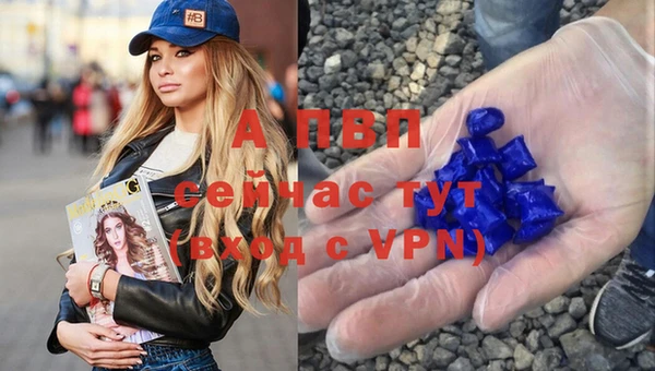 прущий лед Абдулино