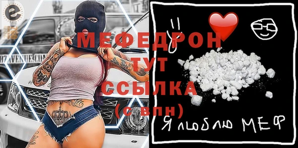 круглые Абаза