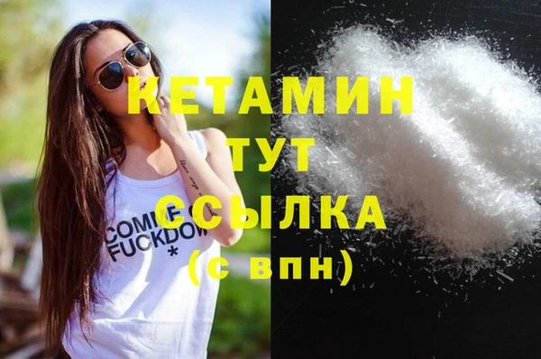 шишки Абинск