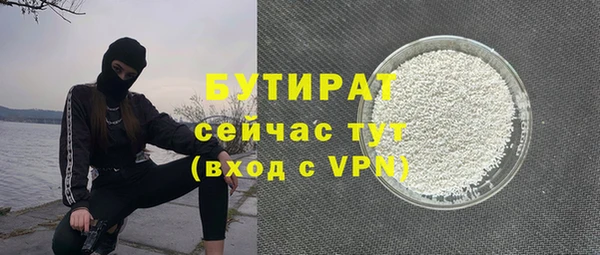 круглые Абаза