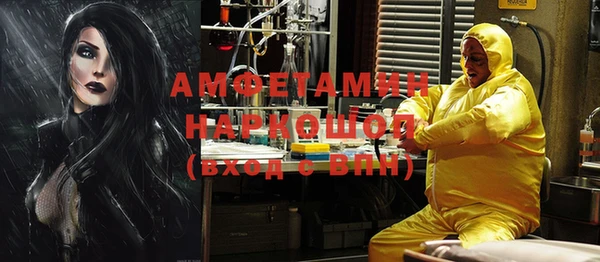 мефедрон мука Алзамай
