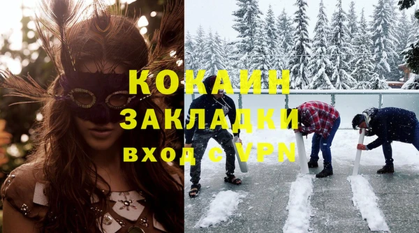 круглые Абаза