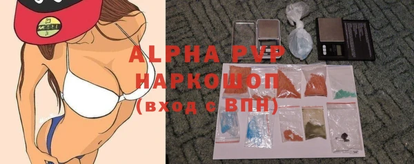 таблы Алексин