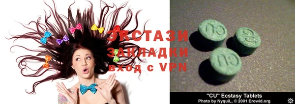 круглые Абаза