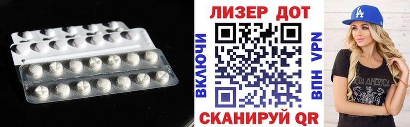 ЛСД экстази ecstasy  Беломорск 