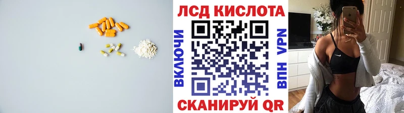 Лсд 25 экстази кислота Беломорск