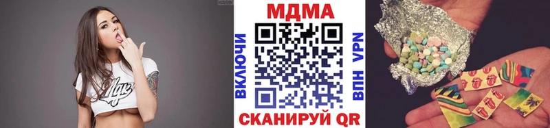 дарнет шоп  Беломорск  MDMA crystal 
