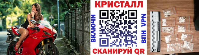 mega зеркало  Беломорск  Первитин винт  закладка 