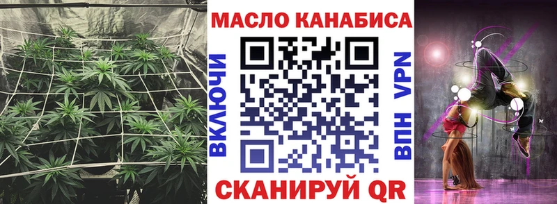 Дистиллят ТГК вейп Беломорск