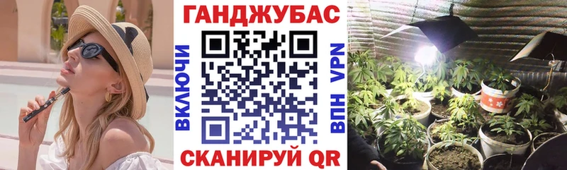 Бошки марихуана семена Беломорск